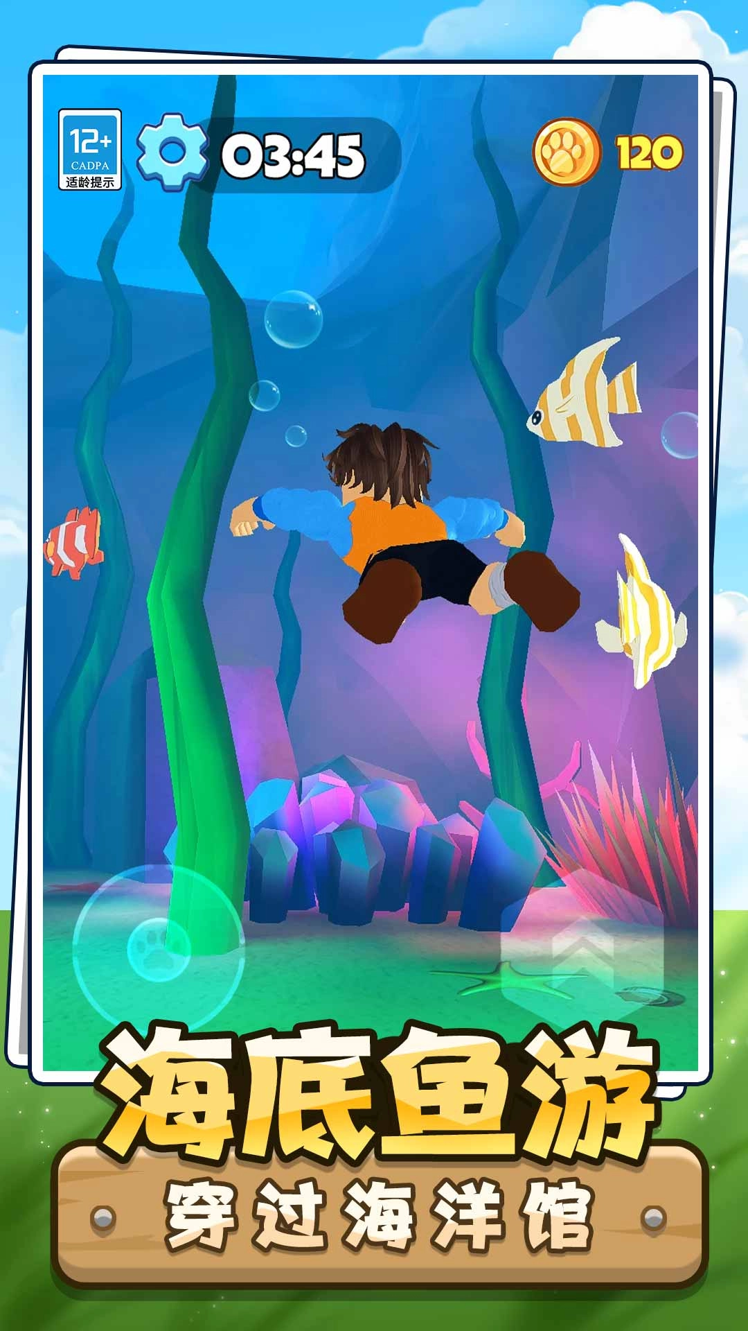 动物园历险记官方正版