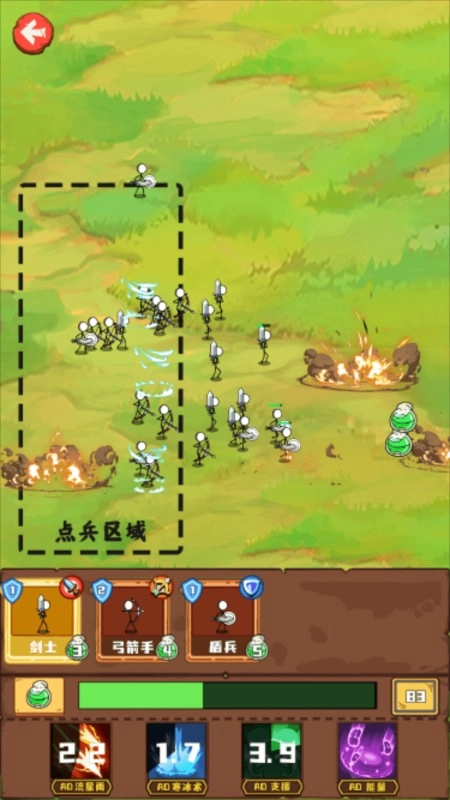 火柴人纷争游戏绿色版