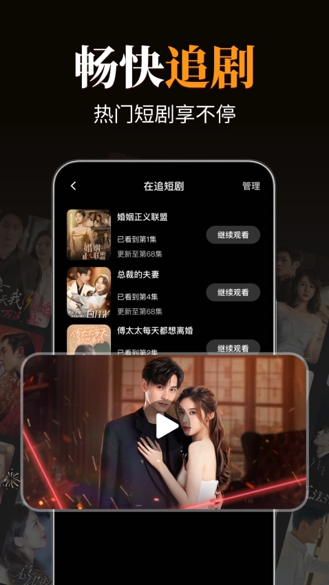 河马短剧软件最新免费版