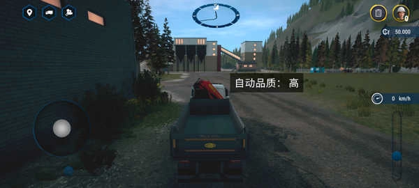 模拟建造4游戏官方版图3