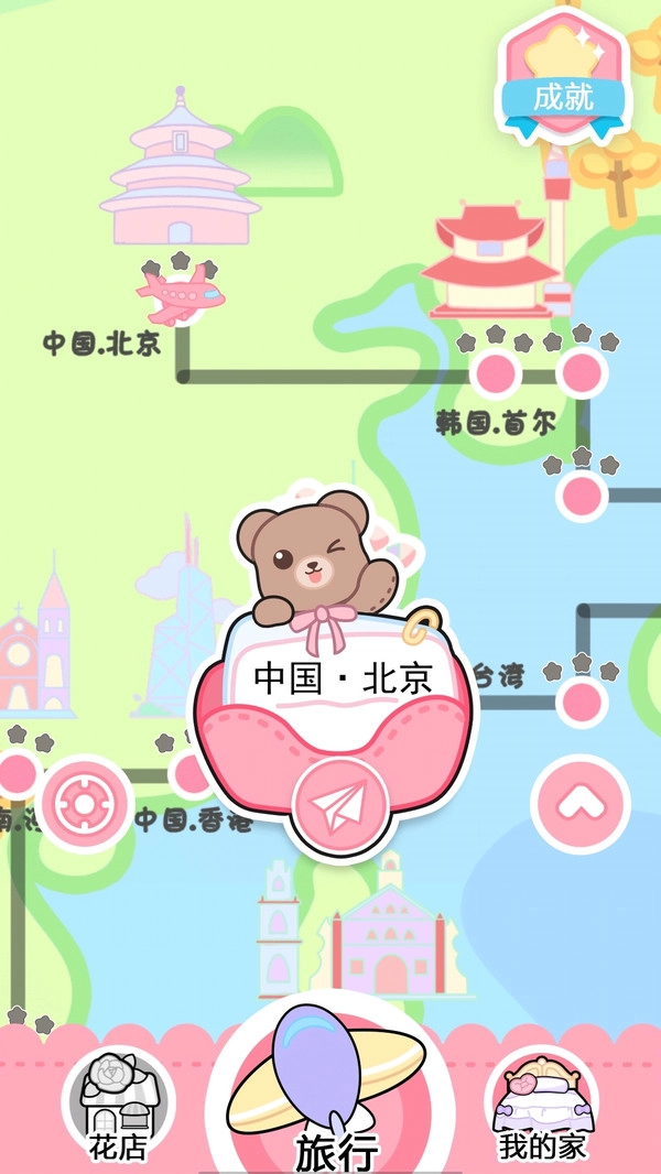 恋与装扮物语官网版下载