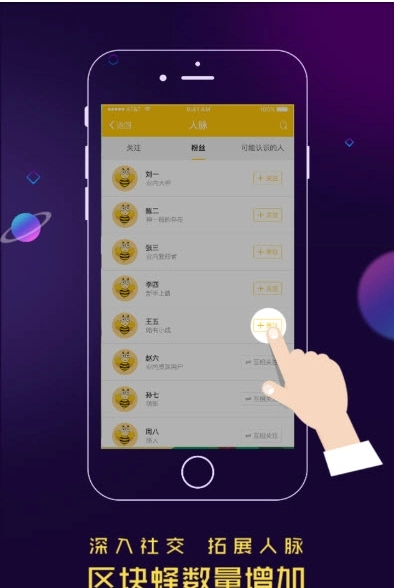 蜂巢星球最新版图1