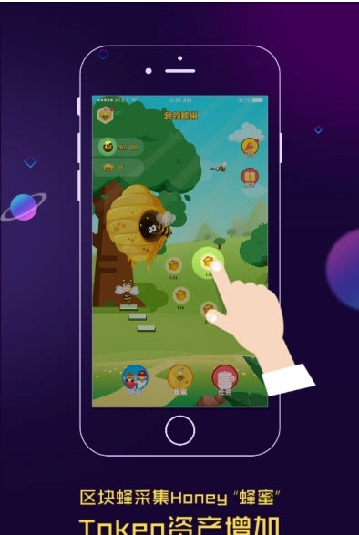 蜂巢星球最新版图2