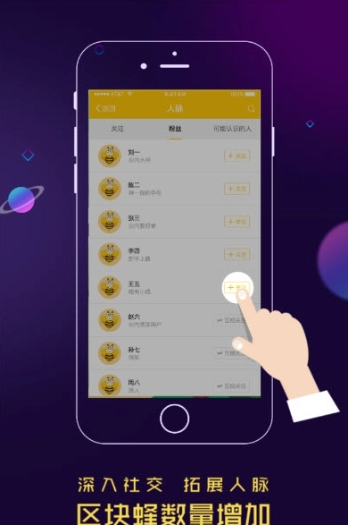 蜂巢星球最新版图3