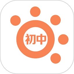 掌上初中免费版