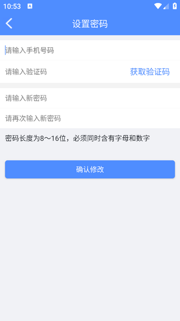 都市到家商家端图1