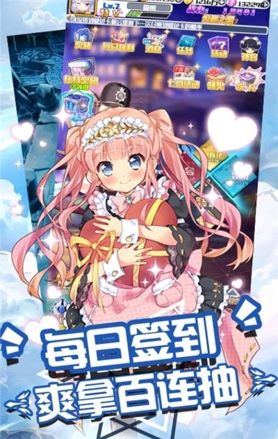 萌妹养成计划通用版