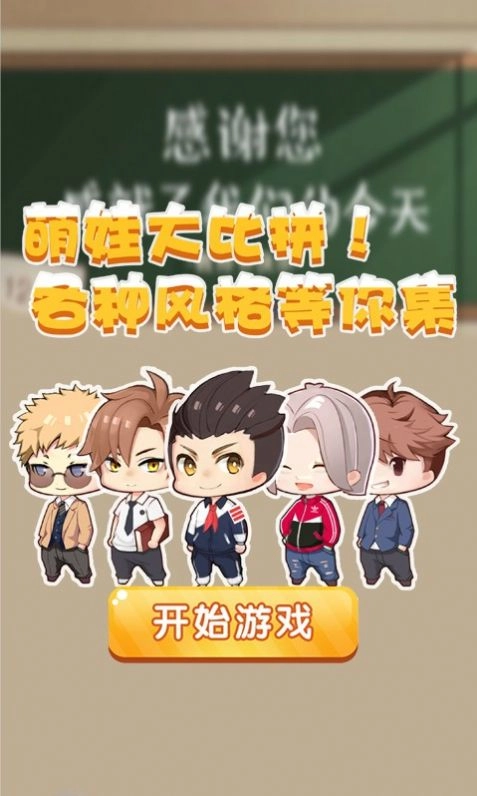 天天养娃最新下载