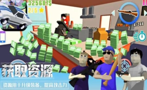 像素枪战吃鸡通用版3