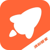 清粉管家安卓直装版