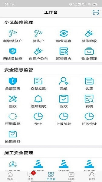 美丽福清最新免费版