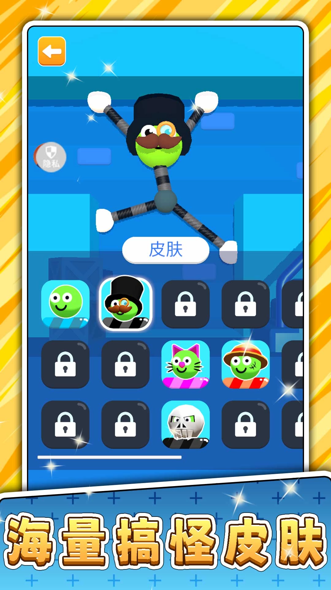 疯狂火柴人闯关手机版