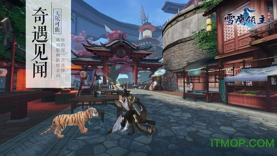 雪鹰领主免费版图1