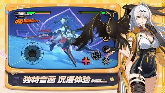 绝区零b服手游无广告版图4