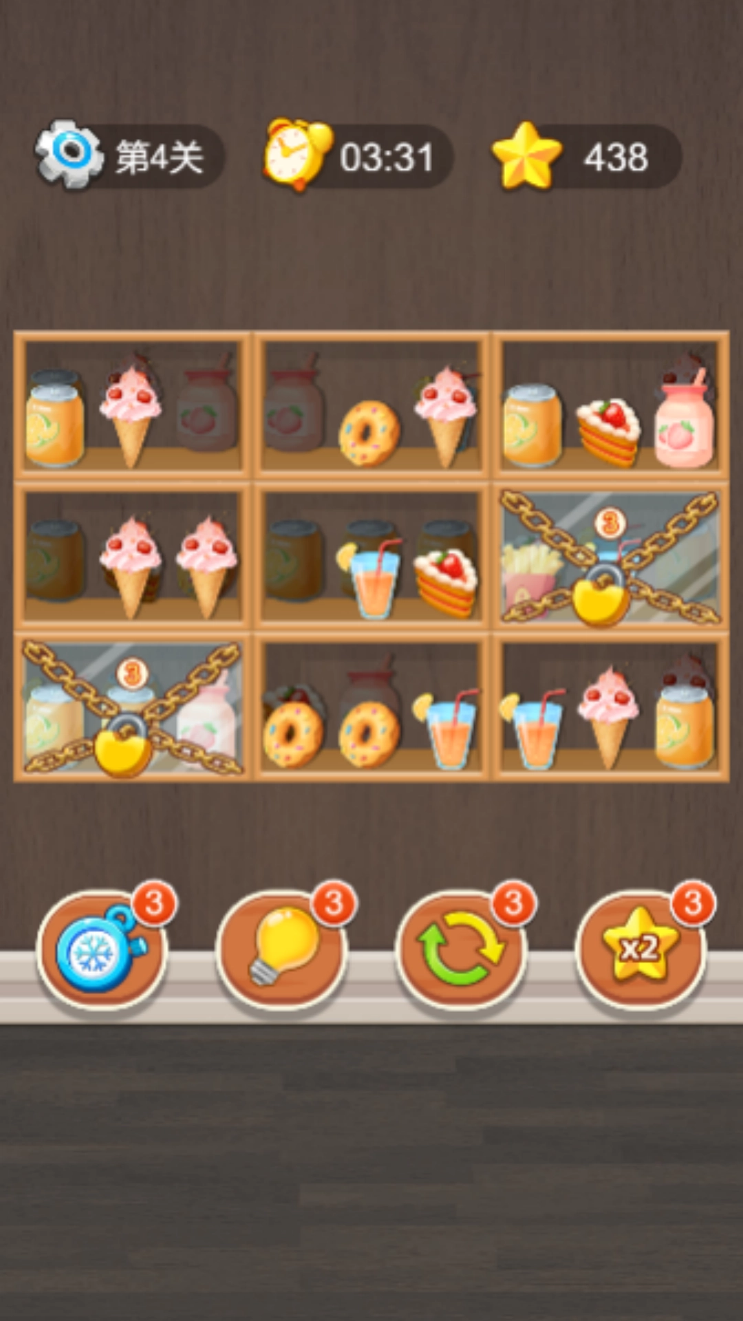 梦幻消除之旅直装版