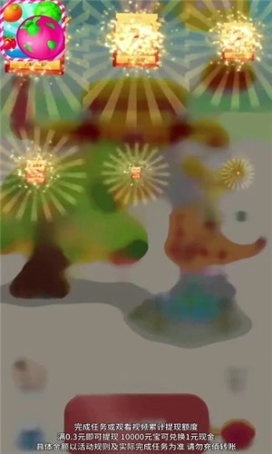 火龙果消消乐游戏官方最新版