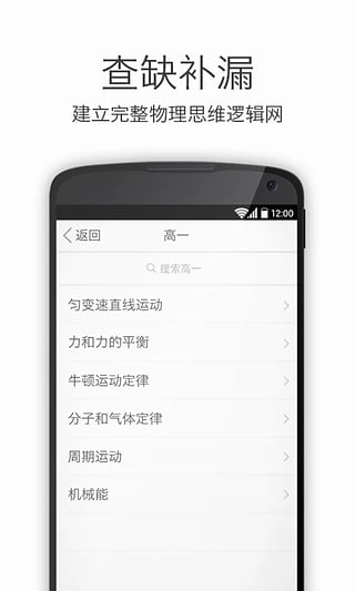 酷学习免费版图2