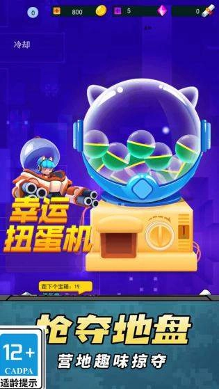 机动战甲手游下载