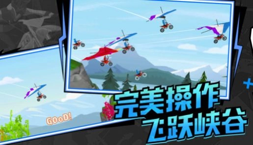 极速飞车联盟游戏正版图2