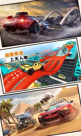 疯狂老司机手机最新版图2