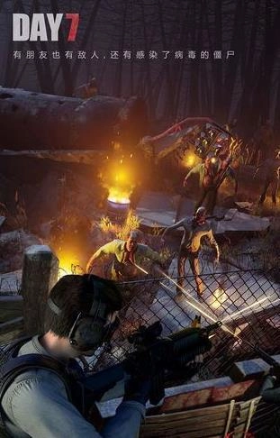 末日小分队免费版图2