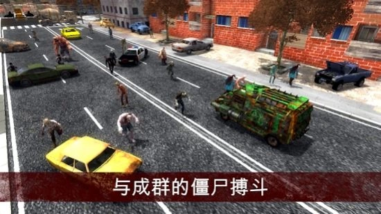 疯狂的僵尸清道夫手机版