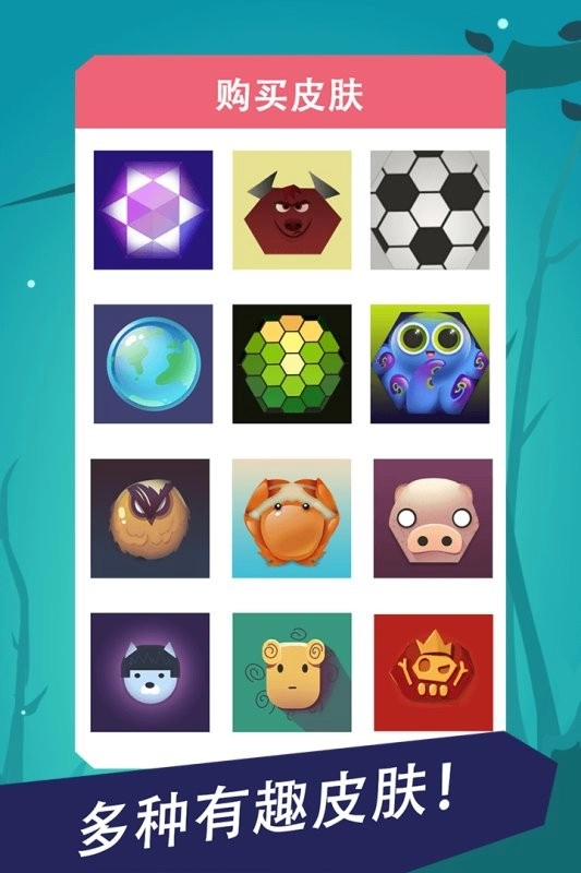 完美拆除游戏纯净最新版