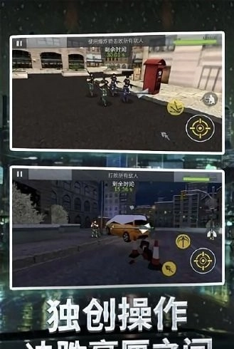 神射手刺客原版