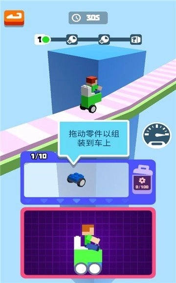 公路赛车截图1
