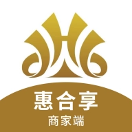 惠合享商家端免费原版