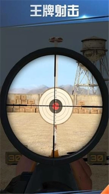 我就是枪神最新版2