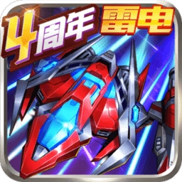 王牌机战安卓免费版