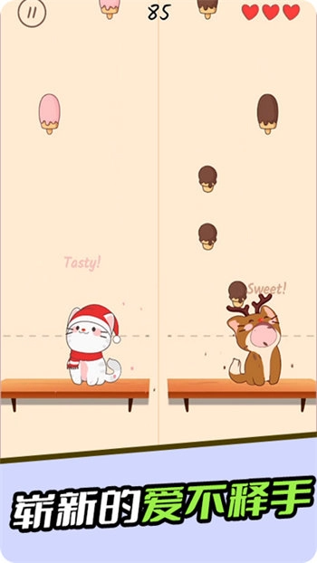 节奏猫猫直装版图3