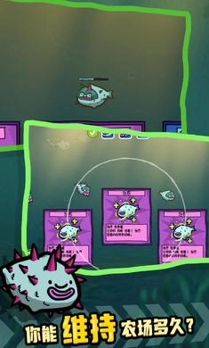 河豚牧场游戏官方最新版