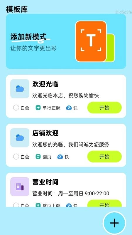 清楚助放大安卓直装版