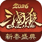三国杀OL互通版