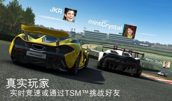 RoaringRacing手游免费版图3