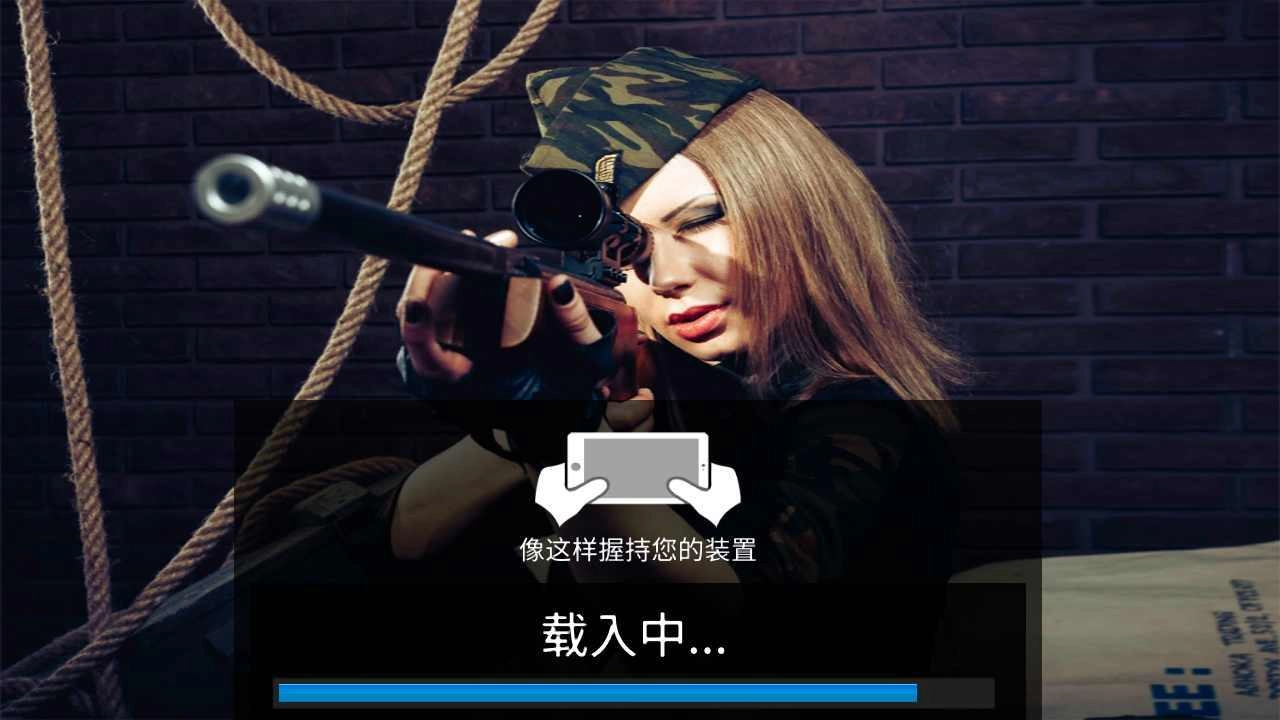 狙击手行动杀死恐怖射手截图1