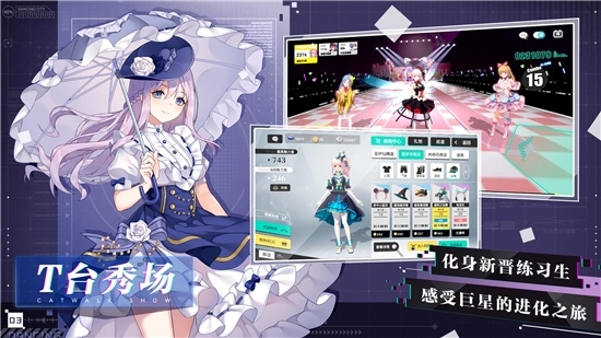 梦想养成计划原版图2