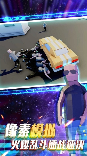 全民射击手机最新版图1