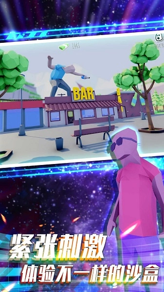 全民射击手机最新版图2