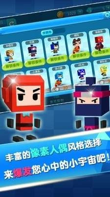 弓箭手战斗吧最新版下载