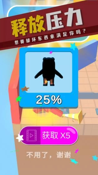 超狂热战斗游戏纯净版