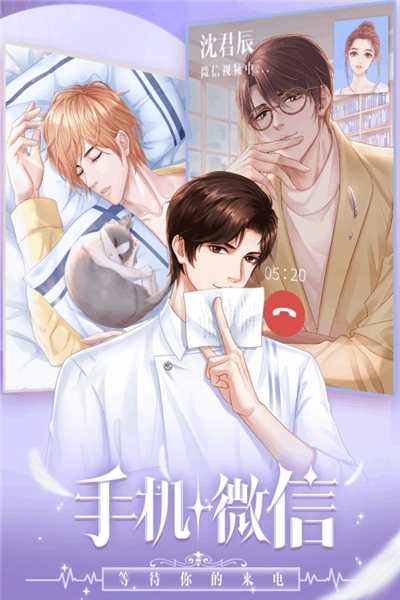 糖果公主3星梦芭蕾游戏官方版图1