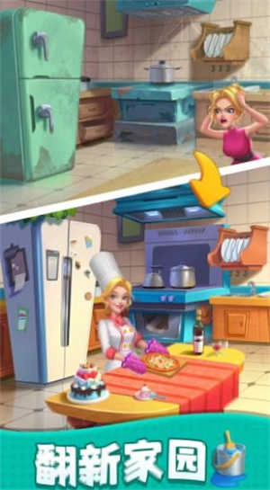 装修大作战手机免费版