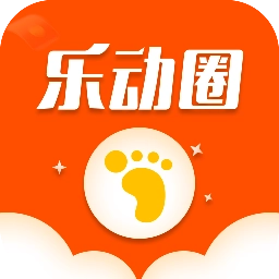 乐动圈软件免费原版