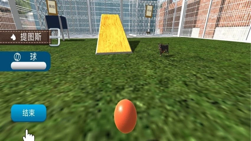 超级动物城游戏安装包