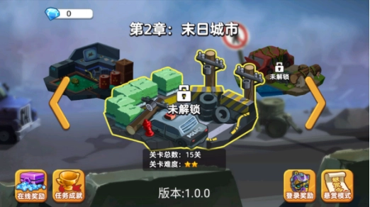 救援大作战手游无广告版