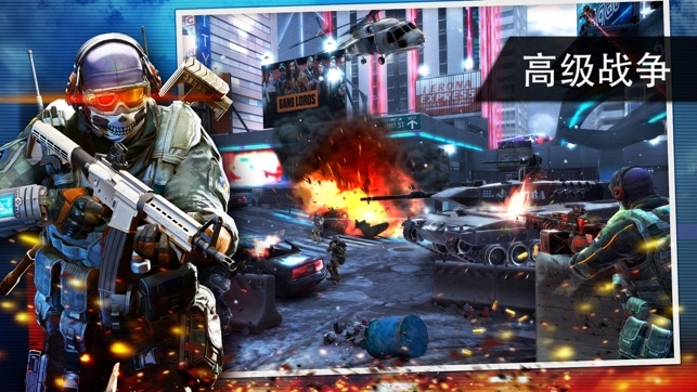 火线指令安卓免费版1