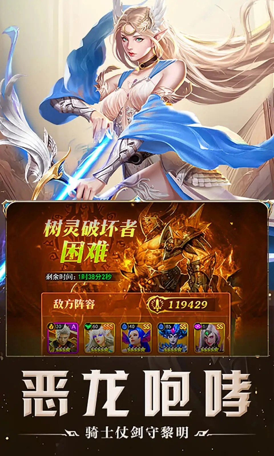 破军之刃游戏官方最新版